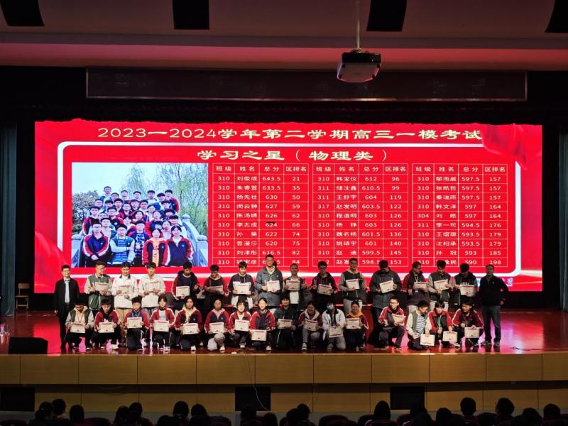 IMG_20240328_184306_1(1)