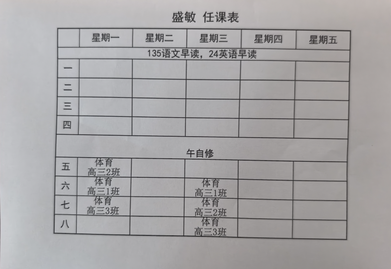 截屏2025-12-31 14.34.10.png