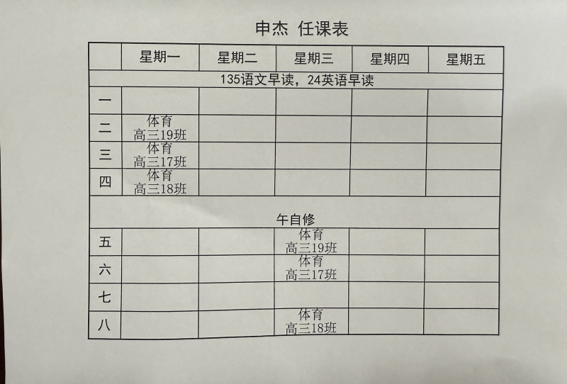 截屏2025-12-31 14.33.52.png