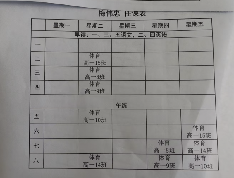 截屏2025-12-31 14.33.43.png