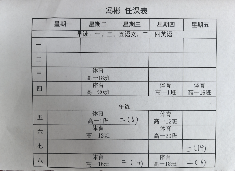 截屏2025-12-31 14.33.12.png